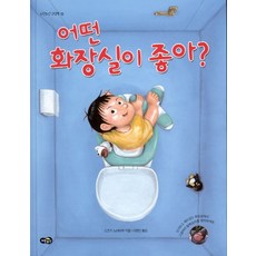 슬기로운인공신장실생활심화