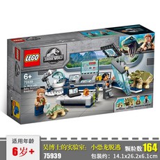 레고 쥬라기월드 인도미누스 렉스 대 안킬로사우르스 75941 레고 빌딩 블록 쥬라기 세계 2 공룡 사나운 티, [6 월 신제품] 75939 우 박사