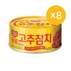 동원 고추 참치, 150g, 8개