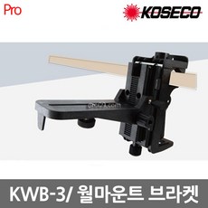 레이저헤드셋거치대
