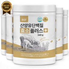 BSF 산양유 유청 단백질 분말 분해 효소 플러스 340g 6통 [원산지:상세설명에 표시]