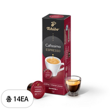 치보 카피시모 캡슐커피 에스프레소 인텐스 아로마 크랍티그, 7.5g, 10개입, 14개, 7.5g