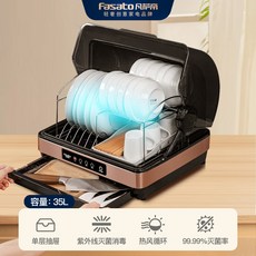 바덴식기건조기