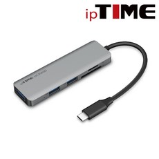 아이피타임멀티허브