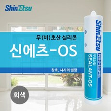 창호샤시