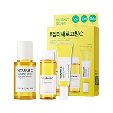 비타페어c