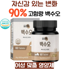 체질개선건강법