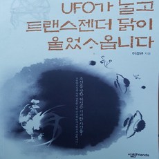 셀프수유쿠션ufo