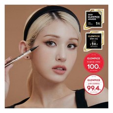 mac리퀴드아이라이너