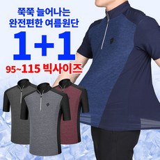 반집업-추천-상품