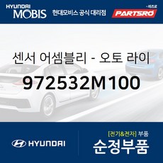 오토라이트배선