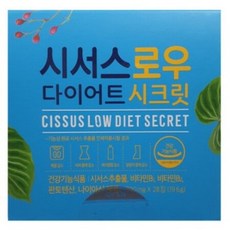 시서스 로우 다이어트 시크릿 4주분(1박스) /G, 상세페이지 참조, 상세페이지 참조