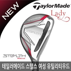 테일러메이드스텔스풀세트