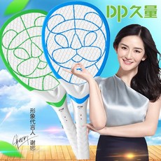 위쿱스토어 전기모기채 가정용 큰사이즈 라지 충전 강력함 고압 LED 퇴치기 등 포함 삼중망, 814 그린 （2020 년 신 화물