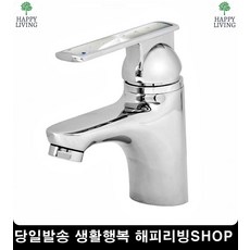 세탁기급수밸브