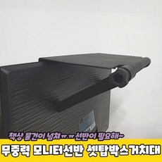 tv뒤선반