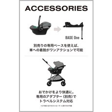 cybex [ 사이벡스 ] Base One 원 블랙 Aton S2 i-Size 전용 ISOFIX 0개월~, 한개옵션0, 1개