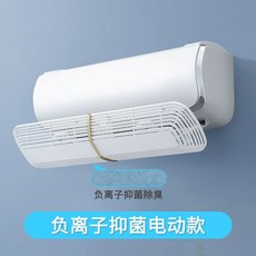 에어컨무풍만들기