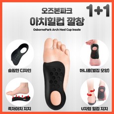 코비5 TOP01