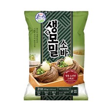 생모밀