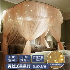 여아 공주 아이방 침실 침대캐노피 커튼 모기장, 성공옥 에 거치대 굵게 철사 보강
