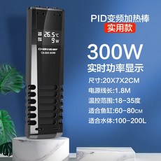 어항냉각기 어항 가열 자동 항온 절전 히터, AD