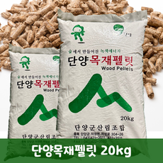 추천3 펠렛연료