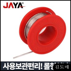 납청유기옥바리