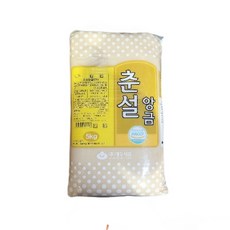 춘설앙금