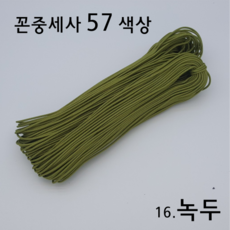 나경아트