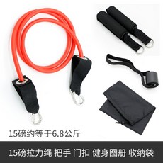 헬스 로프 트레이너 홈트 홈 트레이닝 운동 기구 다용도 짐 전신 멀티 배틀 밧줄, 레드15파운드
