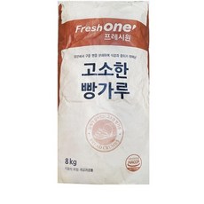 쌀빵가루