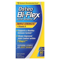 Osteo Bi-Flex 글루코사민 1500mg 콘드로이친 MSM 등 80정 40일분