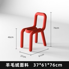 볼드 체어 디자인 가구 인테리어 의자, 레드