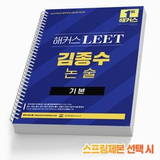 리트기출문제