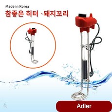 전기온수히터 참좋은 3KW 500mm 야외용 스토브형 투입 난방기 동파방지열선