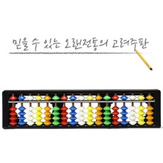 칠교칩