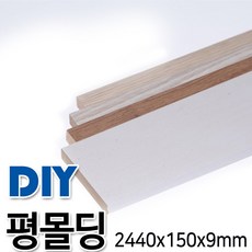 영림몰딩