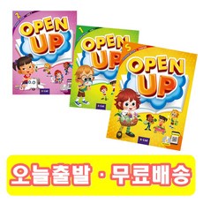 Open Up 오픈업 Starter 1 2 교재 워크북 (+영어노트), 교재 (단품), 1 단계 - openthedoorlp