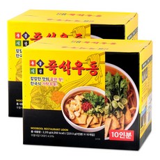 우불식당 즉석우동