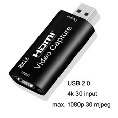 hdmi녹화메모리카드