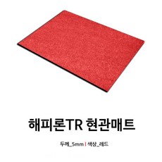 계단코일매트
