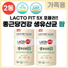 홈쇼핑 락토핏 생유산균 팜 프로바이오틱스 아연 셀렌 LACTO FIT 5X 포뮬러 식약처 인증 온가족 청소년 여성 남성 노약자 랏토핏 락토픽 라토핏 라토픽 라토피 분말 스틱 60포, 2개, 120g