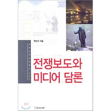 백선기