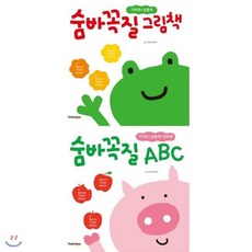 [전집] 숨바꼭질 그림책+숨바꼭질 ABC 전2권 (보드북/플랩북), 씽크스톤