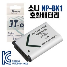 제이티원 NP-BX1 호환배터리 FDR-X1000V X3000 X3000R