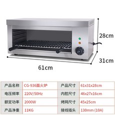 대영데크오븐