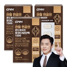 GNM 관절 연골엔 콘드로이친 뮤코다당단백 1500 / 비타민D 망간 뼈건강, 3박스, 60정