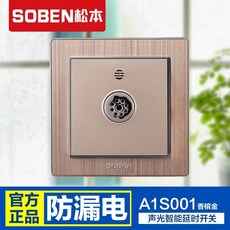 소피네 잡화점 스위치콘센트 마츠모토 심쿵 열티타늄 계열이 있다 A1S001 음성 광선 제어 있음 소방 소켓 패널