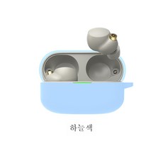소니wf1000xm4케이스